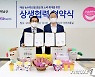 해남 고구마, 배스킨라빈스 아이스크림으로 출시된다