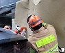 아파트 외벽 찢은 태풍 '찬투'