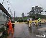 태풍 '찬투'에 제주 도로 곳곳 침수
