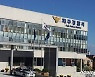 파주서 찹쌀도넛 먹던 50대 여성, 기도 막혀 숨져