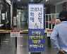 추석연휴 17∼22일 6일간 고속도로휴게소 실내 취식 금지