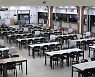 고속도로 휴게소 실내 취식 금지, 포장만 가능