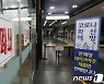 고속도로 휴게소 실내 취식 금지, 포장만 가능