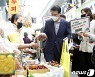 성북구 '추석, 전통시장 장보기'