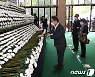김헌수 대한예수교장로회 총회 웨신 총회장 '조용기 목사 빈소 조문'