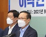 '전북 찾은 홍영표·신동근'