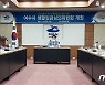 여수시, 내년도 생활임금 시급 1만원..전년비 3.7%↑