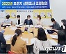정읍시, 국토부에 6개 지역 49필지 표준지 증설 건의