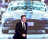 머스크 "車 정보 보안을 위해 각국 규제당국에 협조"