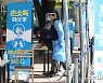 추석 연휴에 고속도로 임시선별검사소 연장 운영