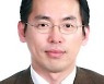 박형배 신임 전주시 부시장 취임 "시민 행복 위해 최선"