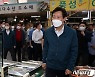 오세훈 시장, 추석 민생물가 점검
