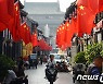 "미혼 대학생은 성행위 금지, 어길땐 퇴학"..中 황당 학칙 시끌