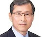 한국연구재단 제7대 이사장에 이광복 서울대 교수 임명
