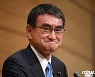 日자민당 총재 선거 4파전 혼전.."1차 과반 어려울 수도"