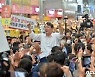 윤석열 반드시 정권 교체하겠습니다