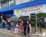 경남 42명 신규 확진..양산 의료기관 24명 집단감염