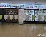"구십 다 돼서 깨친 한글..평생 설움 날아갔네요"