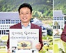 이철우 경북도지사·권영진 대구시장 "추석연휴 이동 자제해달라"