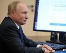 '자가격리' 푸틴, 온라인으로 총선 투표.."시민 의무 다했다"
