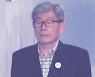 원세훈 징역 9년..'정치개입' 유죄 늘어 형량 가중