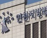 法, '6살 조카 살해' 외삼촌 부부에 각각 징역 25년