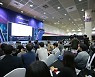 이미 온 미래 축제 '4차산업혁명 페스티벌' 다음달 6일 개막