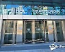 시민·소비자단체 참여 위원 확대..심평원, 제8기 약평위 위원 위촉