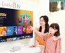 SKB, IPTV서 최신 인기 영화 VOD 최대 50% 할인