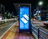 블록체인 핀테크 글루와, 서울–뉴욕–런던에서 옥외광고