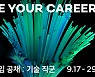네이버, 하반기 신입 개발자 공채 "세 자릿수 규모"