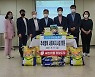 국민의힘 경남도당, 사회복지시설 추석 위문 방문