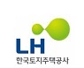 LH, 서울권역 주택공급 촉진 대책회의 개최