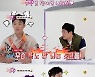 [TV 엿보기] '국민 영수증' 강남 "나는 와이프 위해 카드 쓰는 남자"