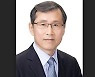 한국연구재단 신임 이사장에 이광복 서울대 교수