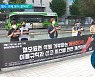 '혐오' 만연 에브리타임.."이용규칙·제도 바꿔야"