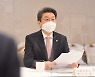 [포토뉴스]혁신성장 전략점검회의 주재하는 이억원 기재차관