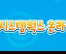 아크시스템웍스 온라인샵 네이버 스마트스토어에 오픈