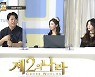 넷마블 제2의 나라, "유저 친화적 업데이트 방향성 공개"