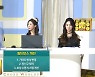 넷마블 '제2의 나라', 30일 업데이트 예고..이용자 호평