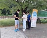 구미국유림관리소, 규제혁신 현장지원센터 운영