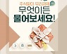 [Q&A] 추석맞이 우리경제 무엇이든 물어보세요-②