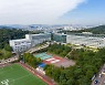 경기대학교, 2022학년도 수시모집 경쟁률 11.76 : 1 기록