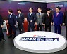 [사설] 과열되는 대선 후보 경선, 폭력은 안 된다