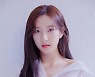 우주소녀 은서, '징크스' 출연 확정..SF9 강찬희와 호흡