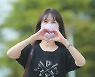 [포토] 박소현, 사랑을 전파하는 하트