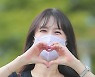 [포토] 박소현, 사랑이 가득한 눈빛