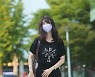 [포토] 박소현, 러블리한 출근길 패션