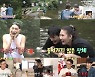 '나 혼자 산다' 김연경, 김희진 유혹에 계곡물 입수