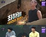 '야생돌' 김종국 픽한 2호 "몸이 좋아야 할 얼굴, 대중과의 약속"